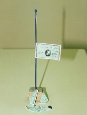 AMEXHalfMast